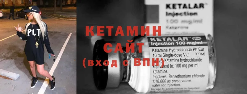 Кетамин ketamine  Нововоронеж 