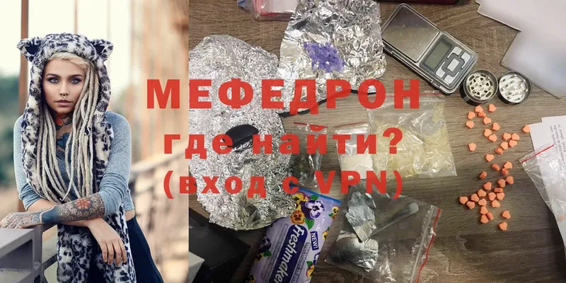 МЕФ мука  Нововоронеж 